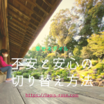 お寺の庭園