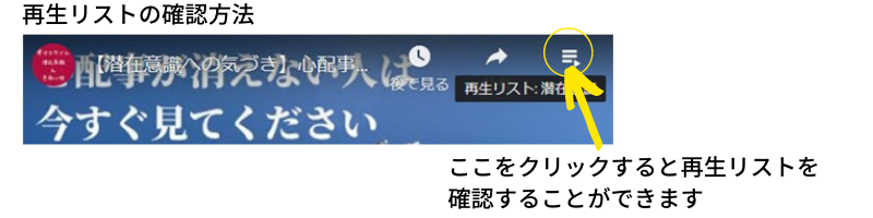 Youtube 潜在意識と色彩心理チャンネル 潜在意識 色彩心理 ラピスローズ