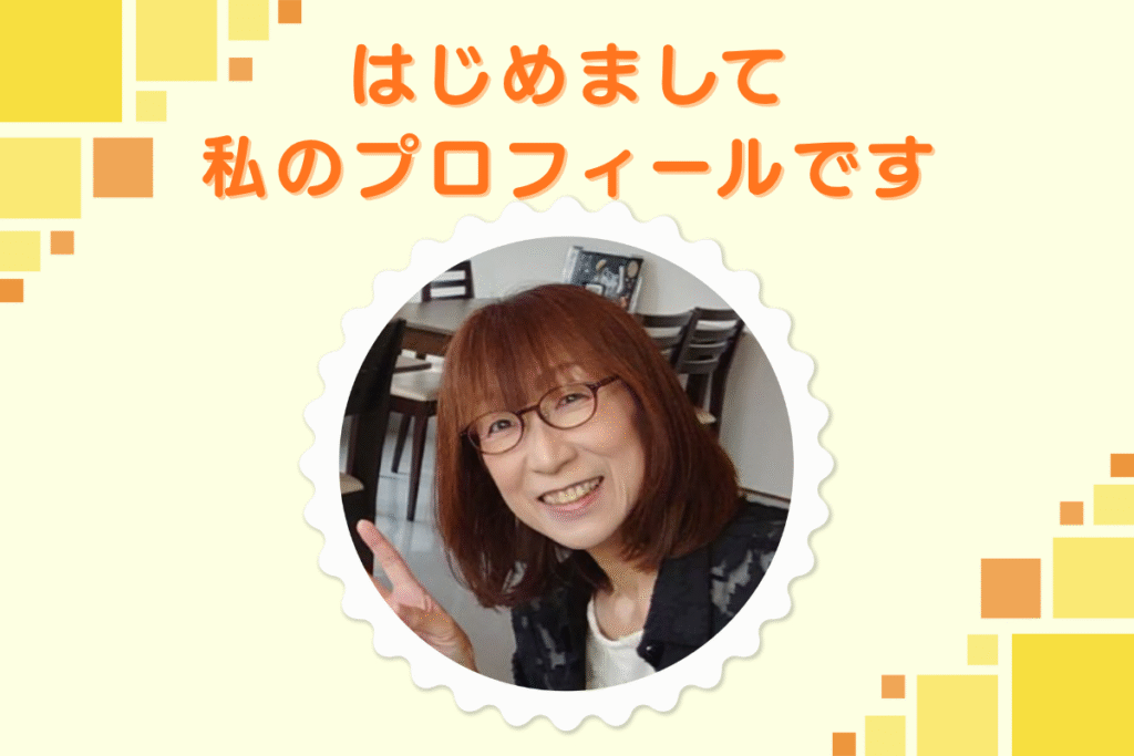 サンキャッチャーショップ lapisrose を運営する絹村美代子のプロフィール写真